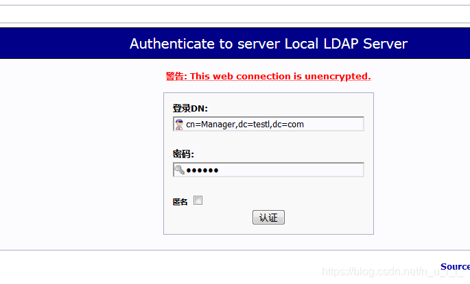 LDAP和openldap ldap和openldap关系_vim_07