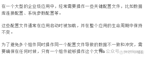 面试常问：你在项目中遇到了哪些比较棘手的问题?怎么解决的？_调优_02