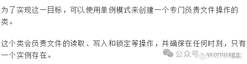 面试常问：你在项目中遇到了哪些比较棘手的问题?怎么解决的？_SQL_03