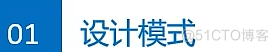 面试常问：你在项目中遇到了哪些比较棘手的问题?怎么解决的？_调优