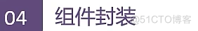 面试常问：你在项目中遇到了哪些比较棘手的问题?怎么解决的？_技术问题_10