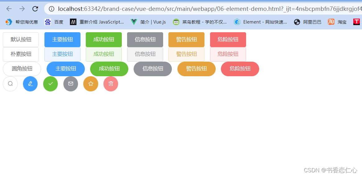 element最好看的后台 element el_element最好看的后台_05