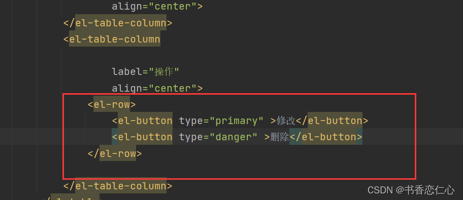 element最好看的后台 element el_javascript_19