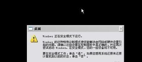 centos开机grub rescue centos开机只有一个光标在闪_ubuntu开机只有光标闪烁_03