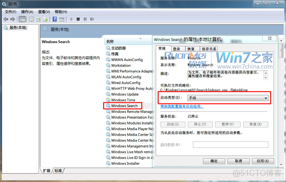 windows2008服务器怎么关闭索引 关闭windows search索引器_service_02