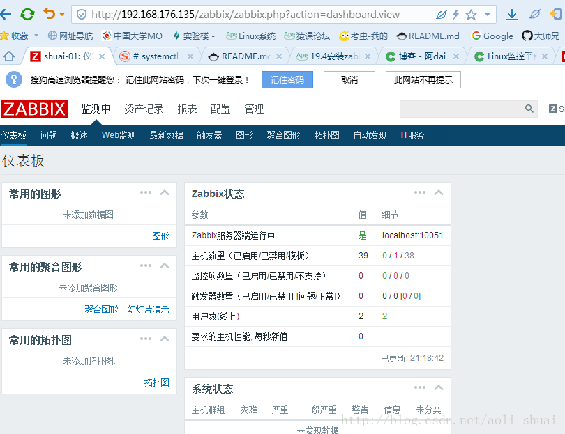 linux监控视频分析系统 linux视频监控平台,linux监控视频分析系统 linux视频监控平台_mysql_17,第17张