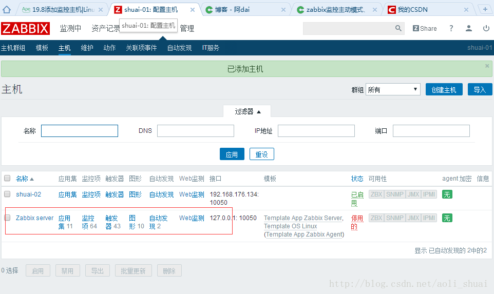 linux监控视频分析系统 linux视频监控平台,linux监控视频分析系统 linux视频监控平台_客户端_26,第26张