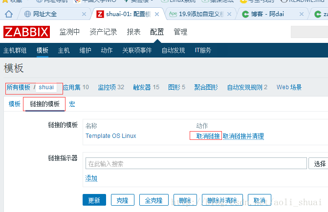 linux监控视频分析系统 linux视频监控平台,linux监控视频分析系统 linux视频监控平台_客户端_34,第34张