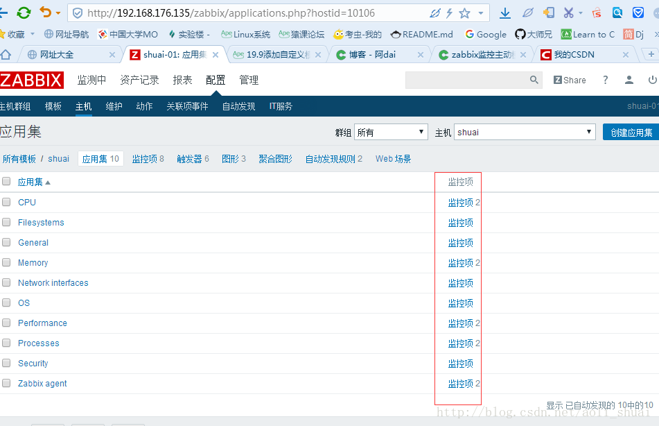 linux监控视频分析系统 linux视频监控平台,linux监控视频分析系统 linux视频监控平台_客户端_36,第36张