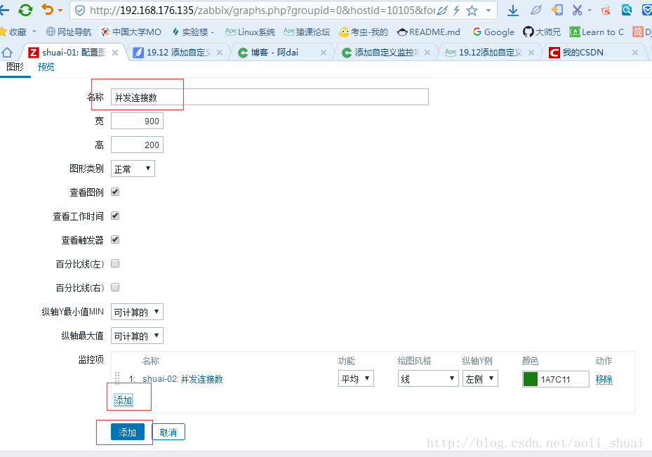 linux监控视频分析系统 linux视频监控平台,linux监控视频分析系统 linux视频监控平台_客户端_52,第52张