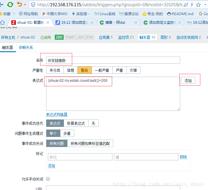 linux监控视频分析系统 linux视频监控平台,linux监控视频分析系统 linux视频监控平台_服务端_54,第54张