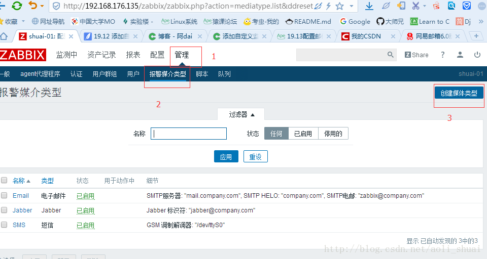 linux监控视频分析系统 linux视频监控平台,linux监控视频分析系统 linux视频监控平台_linux监控视频分析系统_57,第57张