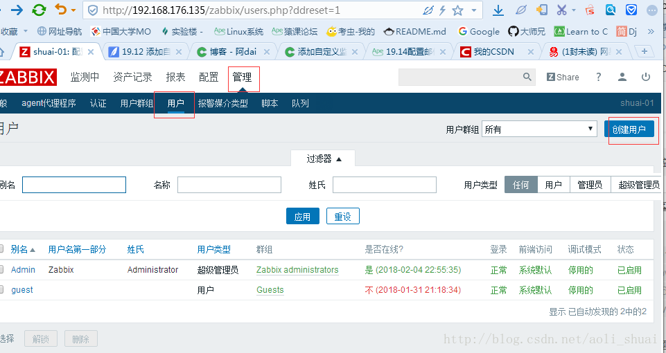 linux监控视频分析系统 linux视频监控平台,linux监控视频分析系统 linux视频监控平台_服务端_61,第61张