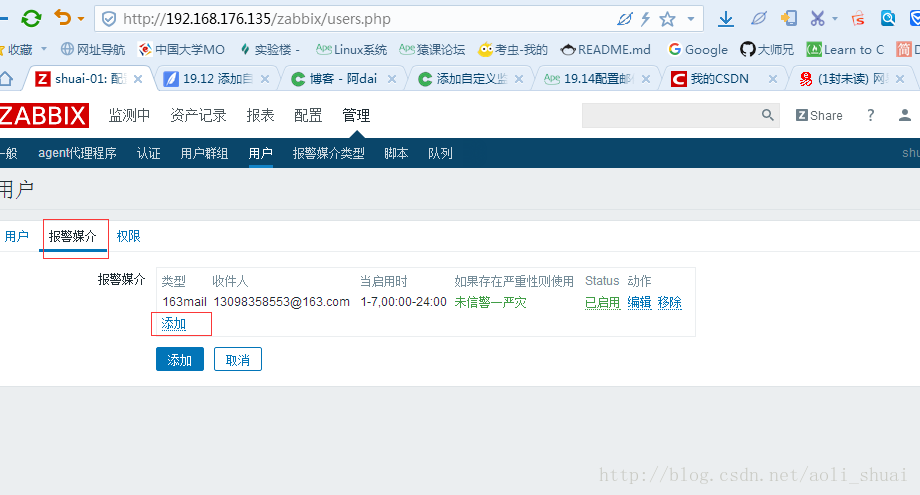 linux监控视频分析系统 linux视频监控平台,linux监控视频分析系统 linux视频监控平台_服务端_63,第63张