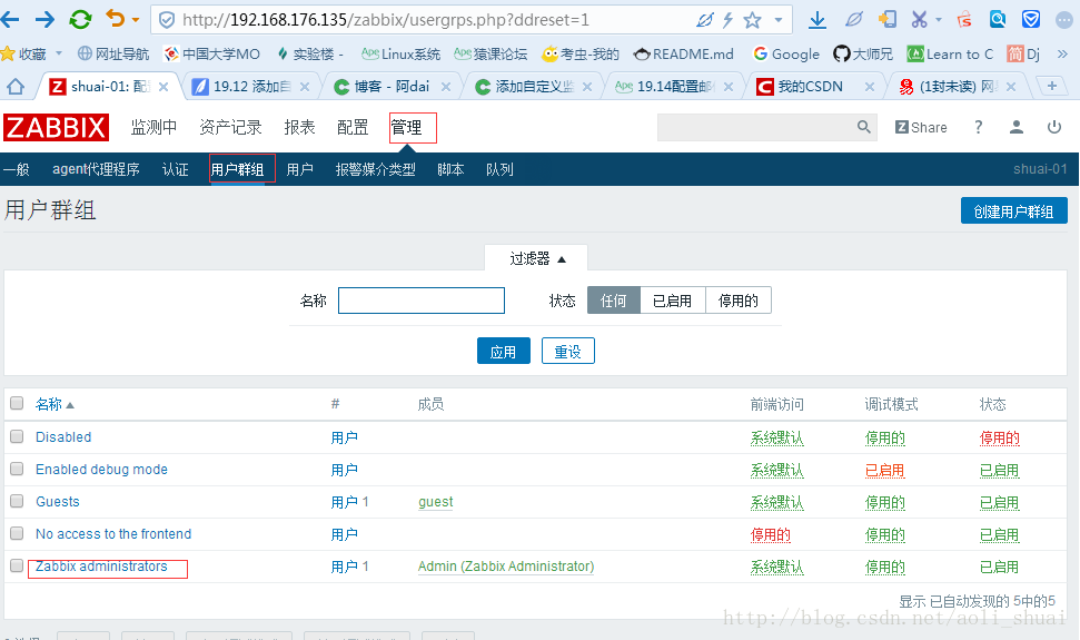 linux监控视频分析系统 linux视频监控平台,linux监控视频分析系统 linux视频监控平台_mysql_65,第65张