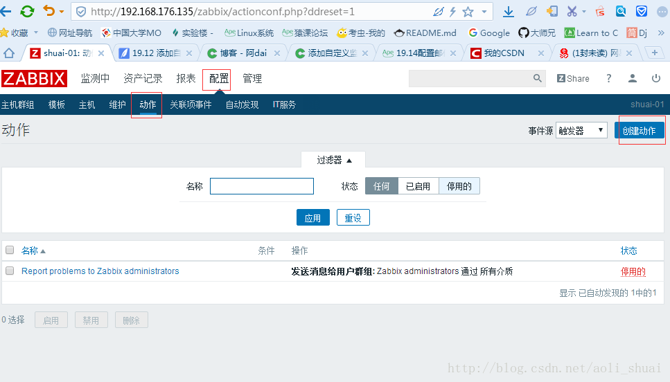 linux监控视频分析系统 linux视频监控平台,linux监控视频分析系统 linux视频监控平台_客户端_67,第67张