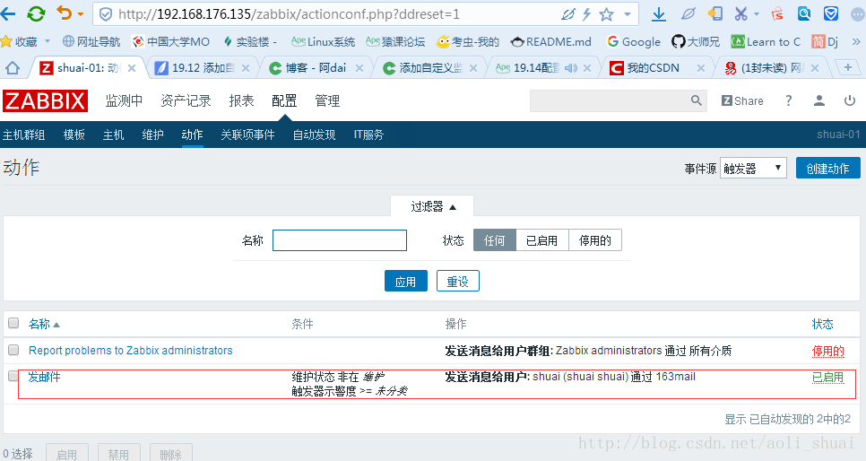 linux监控视频分析系统 linux视频监控平台,linux监控视频分析系统 linux视频监控平台_mysql_73,第73张