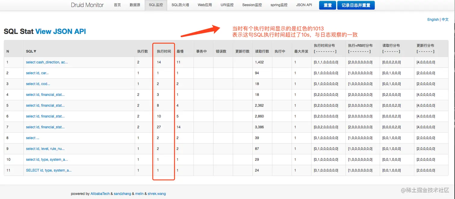 mysql加索引是否锁表 mysql加索引不锁表_SQL_02