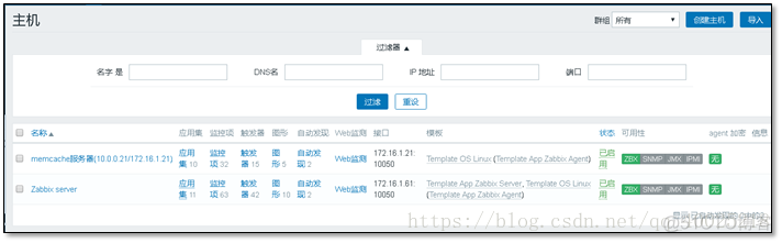 zabbix 可用性 snmp 灰色 zabbix可用性不亮_软件系统_17