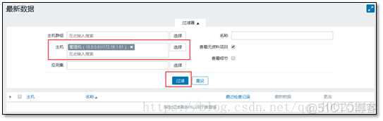 zabbix 可用性 snmp 灰色 zabbix可用性不亮_监控_19