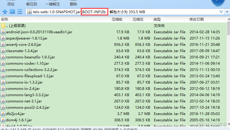 springboot 自定义urlclassloader springboot 自定义classloader_jar_04