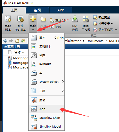 matlab appdesigner可以实现爬虫吗 matlab app design,matlab appdesigner可以实现爬虫吗 matlab app design_控件,第1张