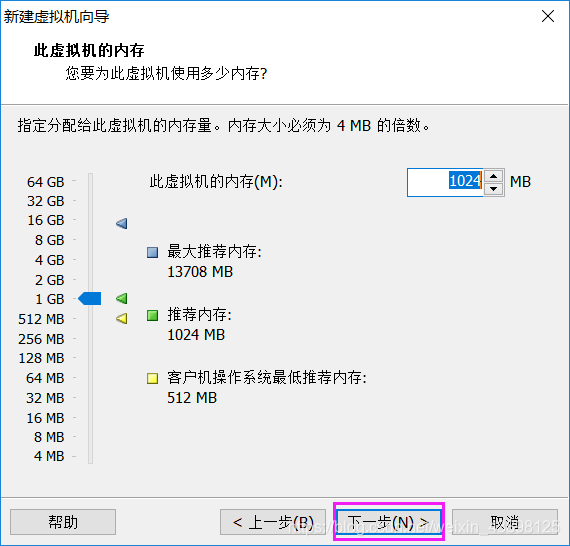 如何将虚机制作成容器 如何制作虚拟机_centos_07