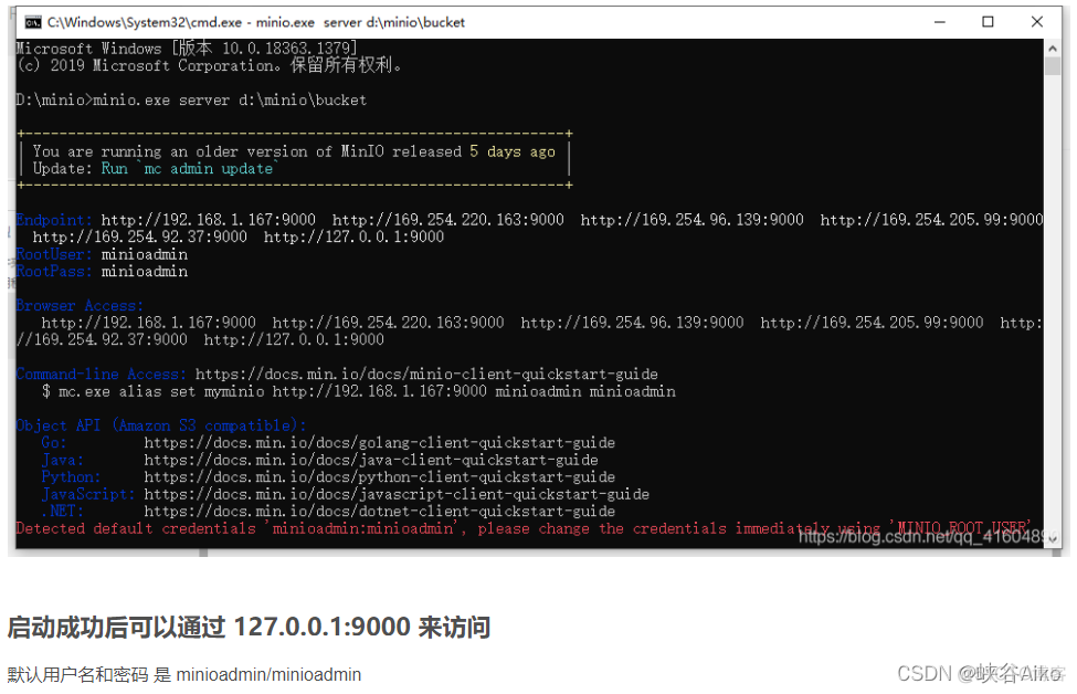 springboot集成apifox springboot集成minio_List_03