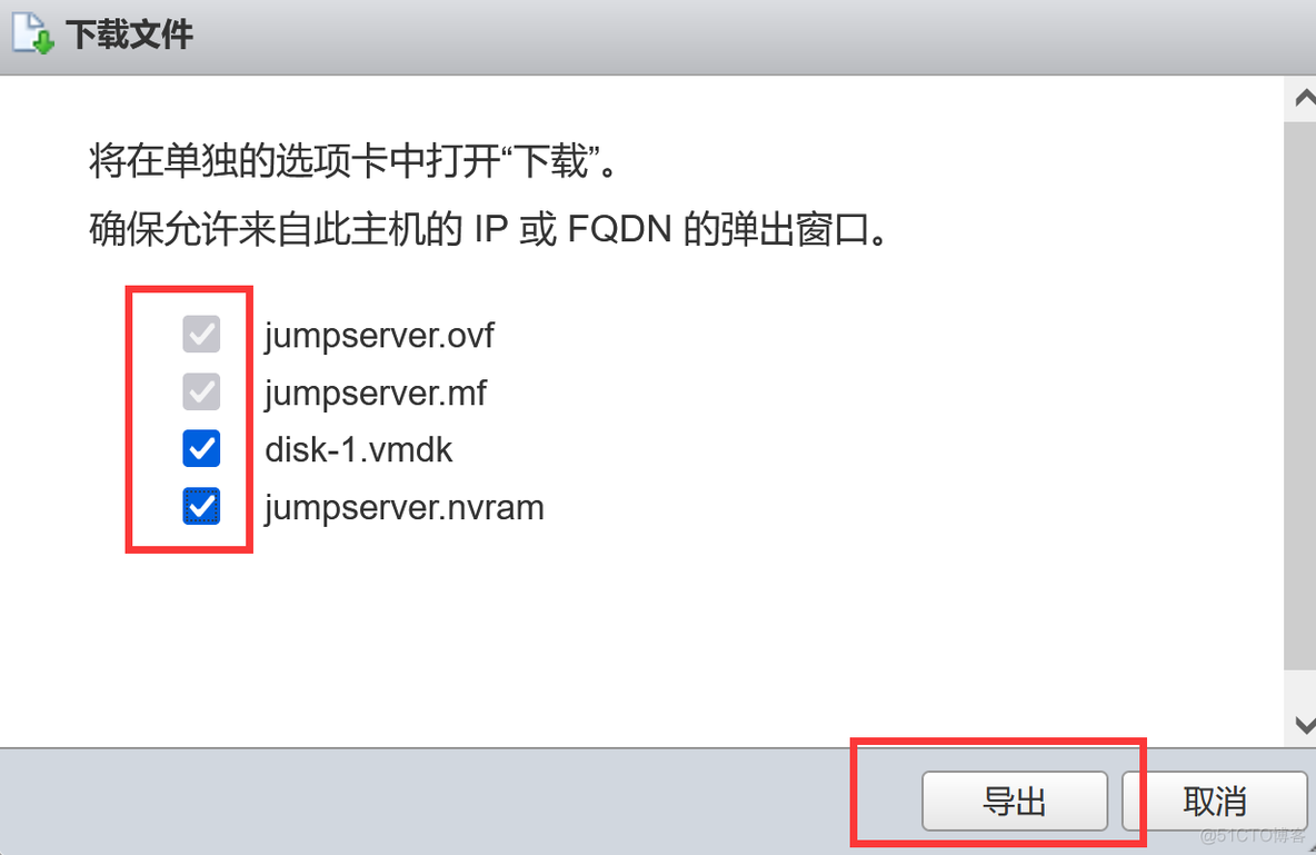 esxi虚拟win10密码忘记 vm esxi默认密码_运维_26