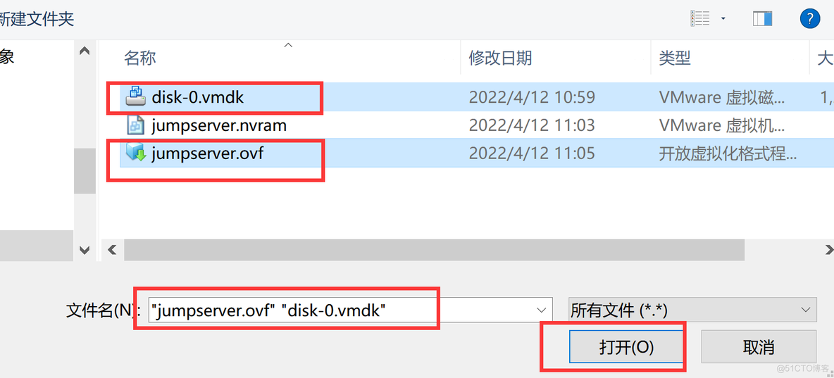 esxi虚拟win10密码忘记 vm esxi默认密码_esxi虚拟win10密码忘记_31