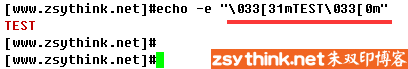 echo 执行curl echo命令详解_字符串_02