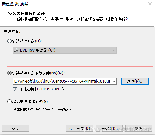 centos7 国内镜像源 centos7.6镜像文件_centos7 国内镜像源_04