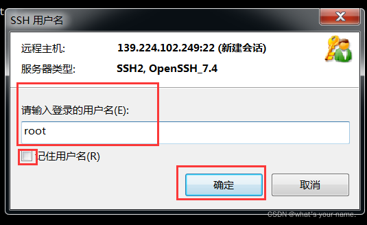 xshell上传文件使用ZMODEM发送 使用xshell传输文件_centos_03