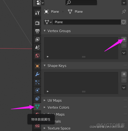 blender 重定向 blender2.9怎么移除重复顶点_blender_18