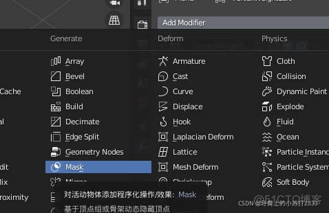 blender 重定向 blender2.9怎么移除重复顶点_贴图_33