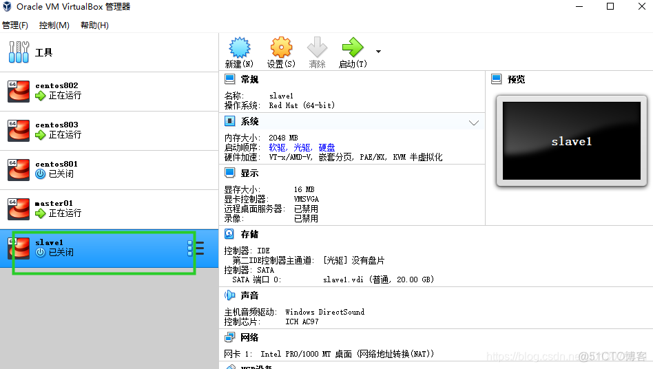 centos镜像版本 centos8.3镜像_centos镜像版本_05