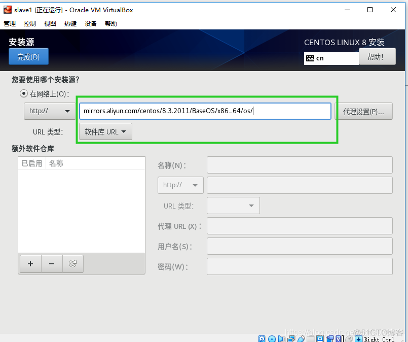 centos镜像版本 centos8.3镜像_centos镜像版本_11