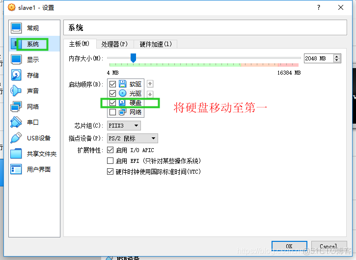 centos镜像版本 centos8.3镜像_运维_13