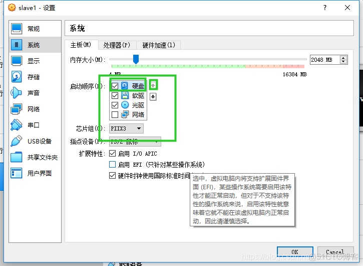 centos镜像版本 centos8.3镜像_centos_14