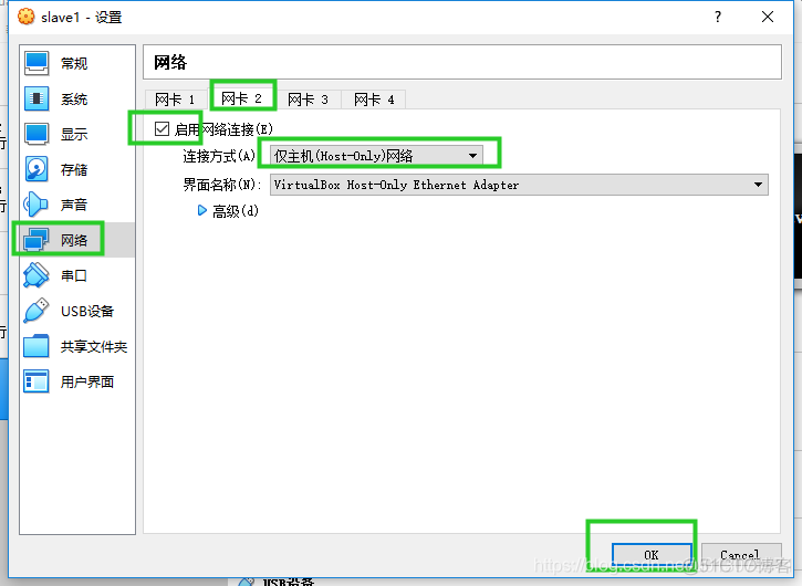 centos镜像版本 centos8.3镜像_IPV6_15