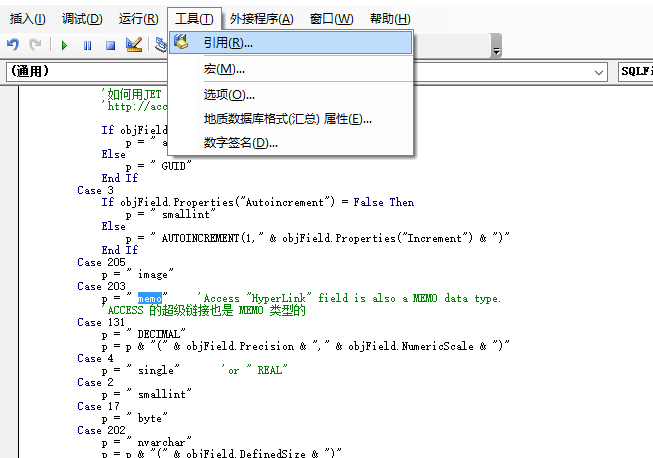 VBA 读取access中的SQL语句 access用vba执行sql语句_SQL