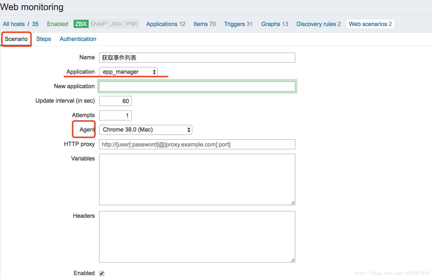 zabbix设置监控项的更新间隔 zabbix常用监控项_zabbix设置监控项的更新间隔_13