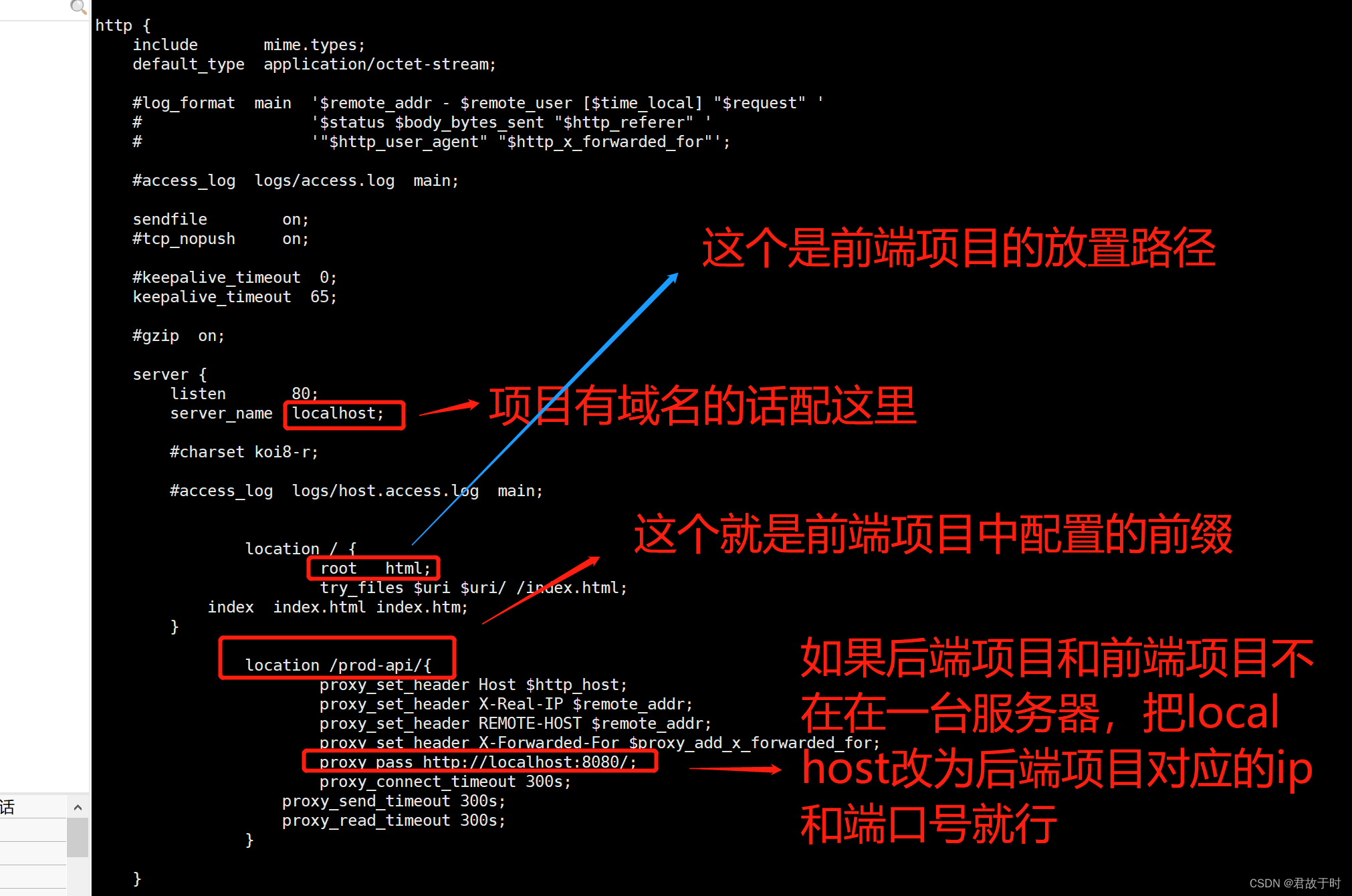 windows上nginx部署前后端 nginx配置前后端_负载均衡_04