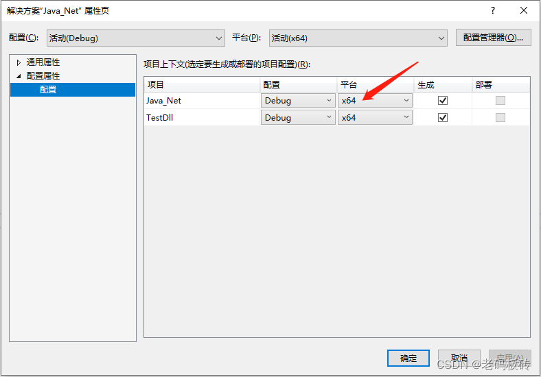 springboot dll文件放在哪 springboot调用dll_springboot dll文件放在哪_10