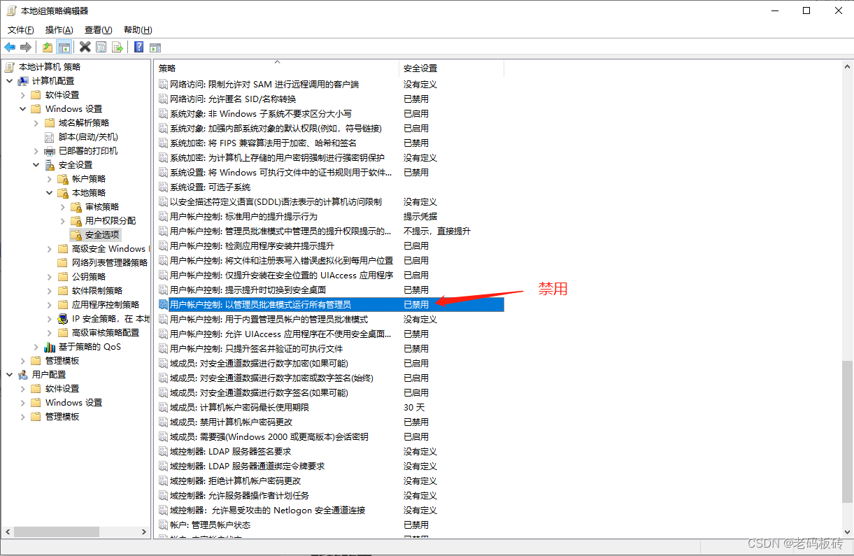 springboot dll文件放在哪 springboot调用dll_Java_16