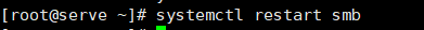 linux如何查看samba用户 linux查看samba服务状态_运维_06