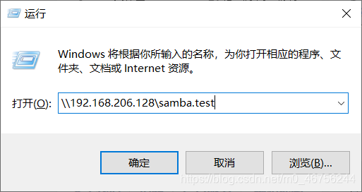 linux如何查看samba用户 linux查看samba服务状态_客户端_07