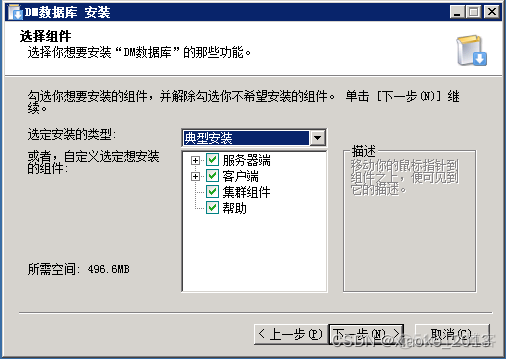 数据库2008reporting services目录 server 2008r2数据库_数据库_10