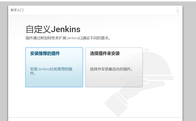 jenkins 中设置npm镜像 jenkins 镜像仓库_jenkins 中设置npm镜像_02