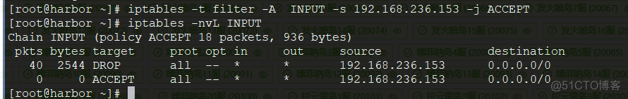 iptables查看地址段详细流量 iptables规则查看_iptables_08